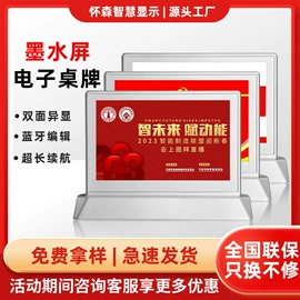 席位卡;触控产品;视讯会议系统