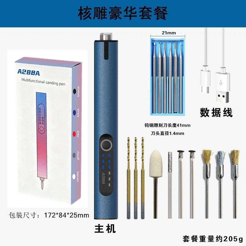 A288 블루 코어 조각 럭셔리 패키지