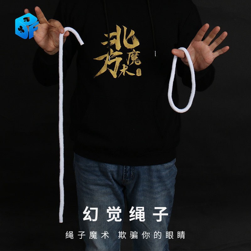 Northern Magic Props Stage Performance Liu Qian Shocks Illusion Rope Miracle Tianyang Rope Long Short Rope