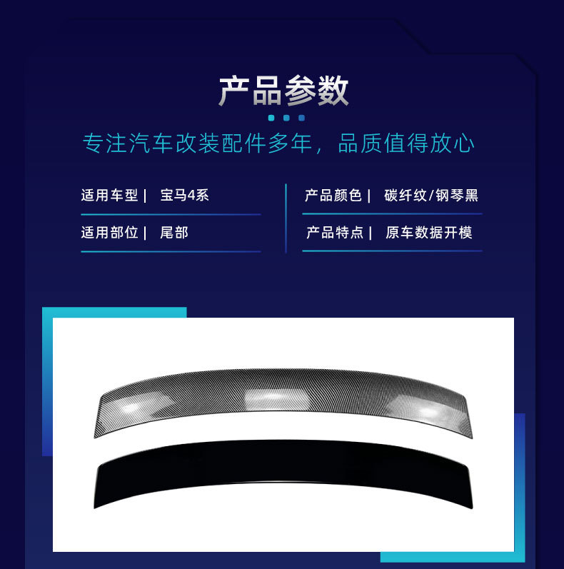 MP Front Lip Side Skirt Rear Lip Corner Rear Blade Wing for BMW 4 Series G22 G23