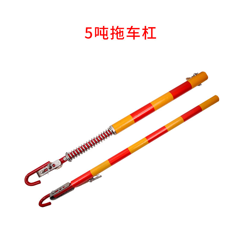 Barra de remolque transfronteriza en stock de 20 toneladas, barra de remolque de acero de 50T, barra de remolque para coches de gama completa de 3T.