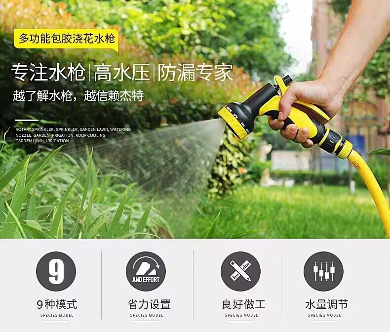 Storage Water Pipe Assembly-Free Three-Layer Thickened Car Wash Water Pipe Shower Set Watering Flower Car Wash Gardening Water Gun Set