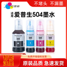 ���ð�����504īˮL4150 L4160 L4260 6161 6171 6191 6270 14150