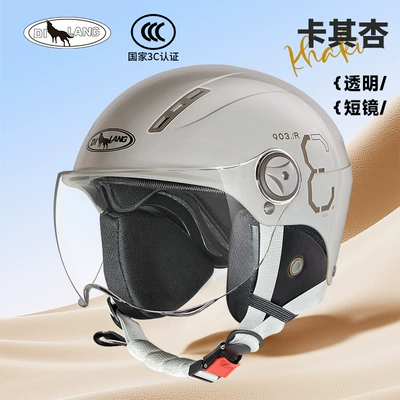 Motosiklet kaskı (dəbilqə), 3C certification electric car helmet - l004-winter-short-glasses-khaki-apricot-3