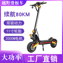 羳늄ӻ܇վT܇Lmelectric scooter˿ppԽҰ
