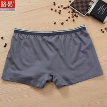 PROEA宝路易棉平脚印花单层透气舒适青年男内裤5404