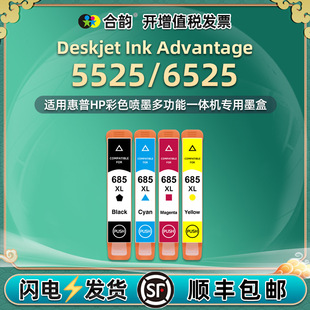 685ī���m�û���deskjet 5525��ӡ�CСī��6525�ڲ�CZ283Bīˮ��