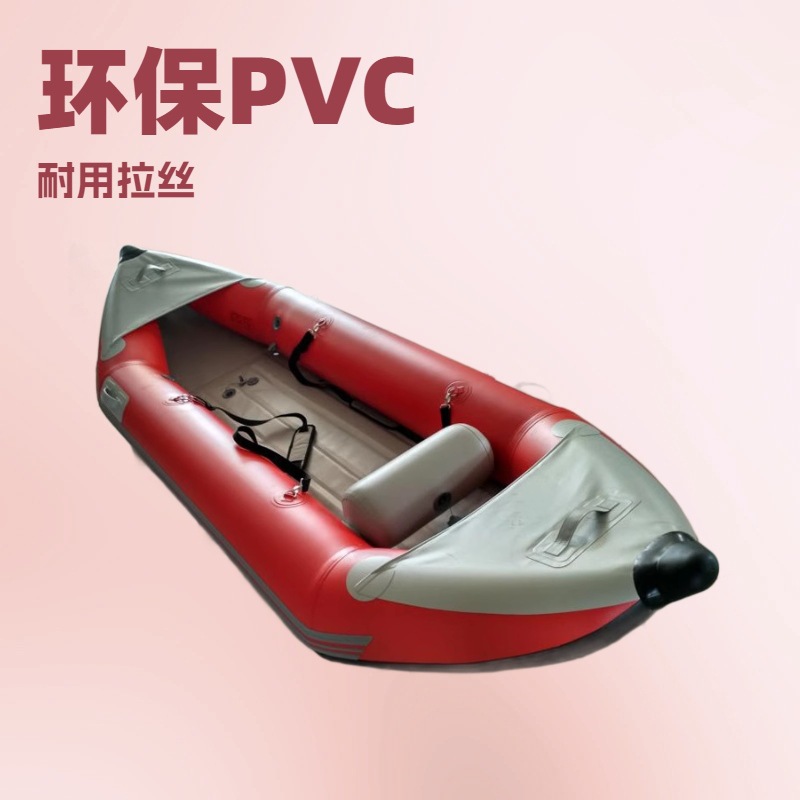 Factory High-Quality Inflatable Rubber Boat Brushed Bottom/Tie-Bar Bottom Pvc Double Canoe Kayak Fishing Outdoor