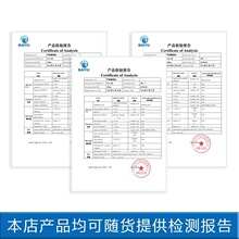 灵芝酵母发酵产物滤液 1kg无水配方化妆品原料 灵芝酵母发酵原液