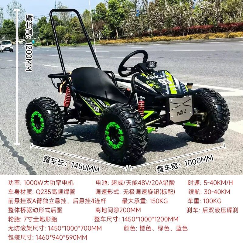 UTV padres e hijos doble Kart todoterreno eléctrico de 1000w adultos y niños todo terreno al aire libre cuatro ruedas vehículo de playa