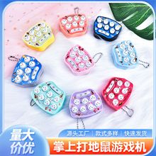 跨境迷你掌上游戏机卡通图案打地鼠电子发光玩具小挂饰钥匙扣批发