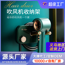 轻奢免打孔卫生间吹风机架 浴室置物壁挂收纳架 高端电吹风筒架子