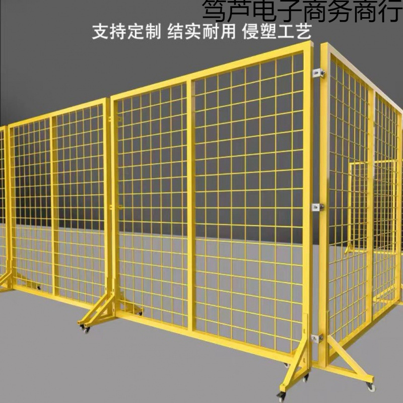 移动护栏护栏网快递物流隔离打孔分拣围栏车间网栏工厂仓库栅栏