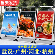 新款铝合金海报架户外手提立式海报架子落地式指示立牌广告展示架