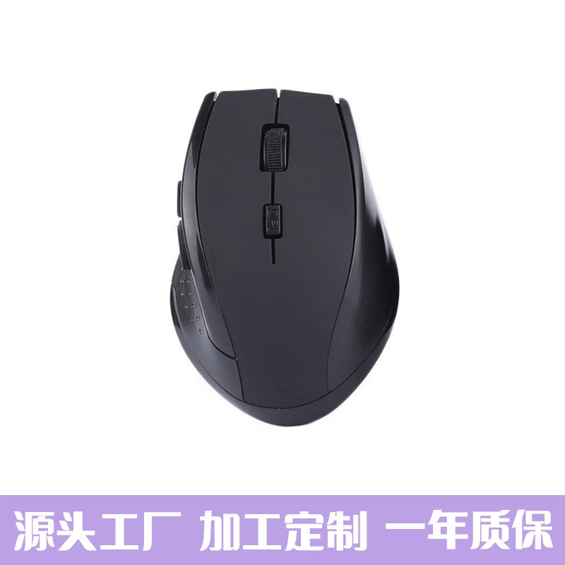 Беспроводная мышь Yixincheng 73002.4G для ноутбука, офиса, USB, эргономичная