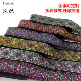 3.3cm*7m提花花边织带古典装饰提花织带家纺装饰纺织辅料刺绣花