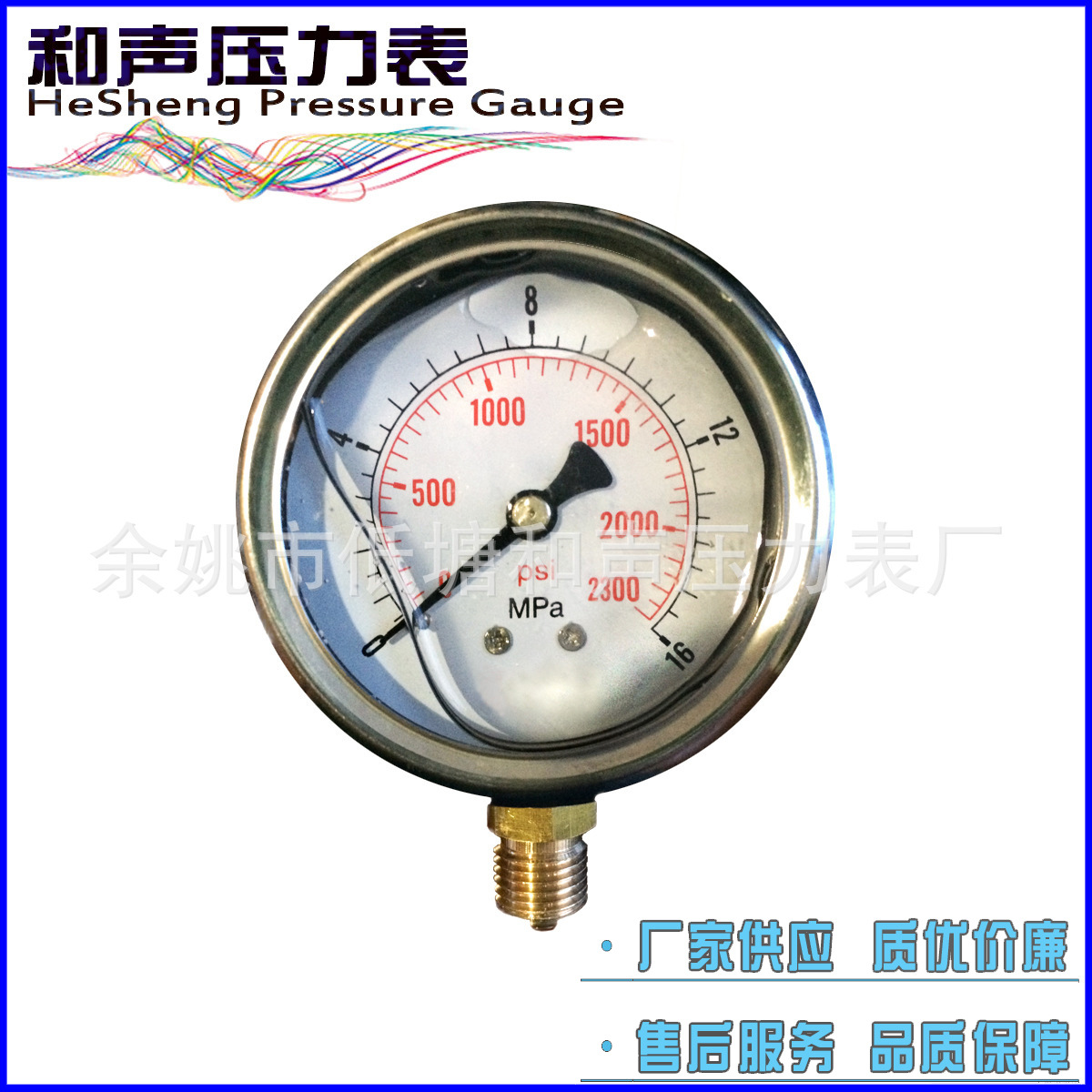 ��������������������ձ�ѹ����YN63-16MPA��������ѹ����