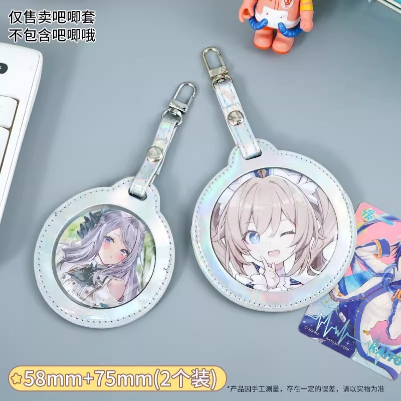58mmバーバッグ保護カバーペンダント透明ラウンドバッジ落下防止75mmバーバッグアニメーション周辺機器穀物収納カバー|undefined