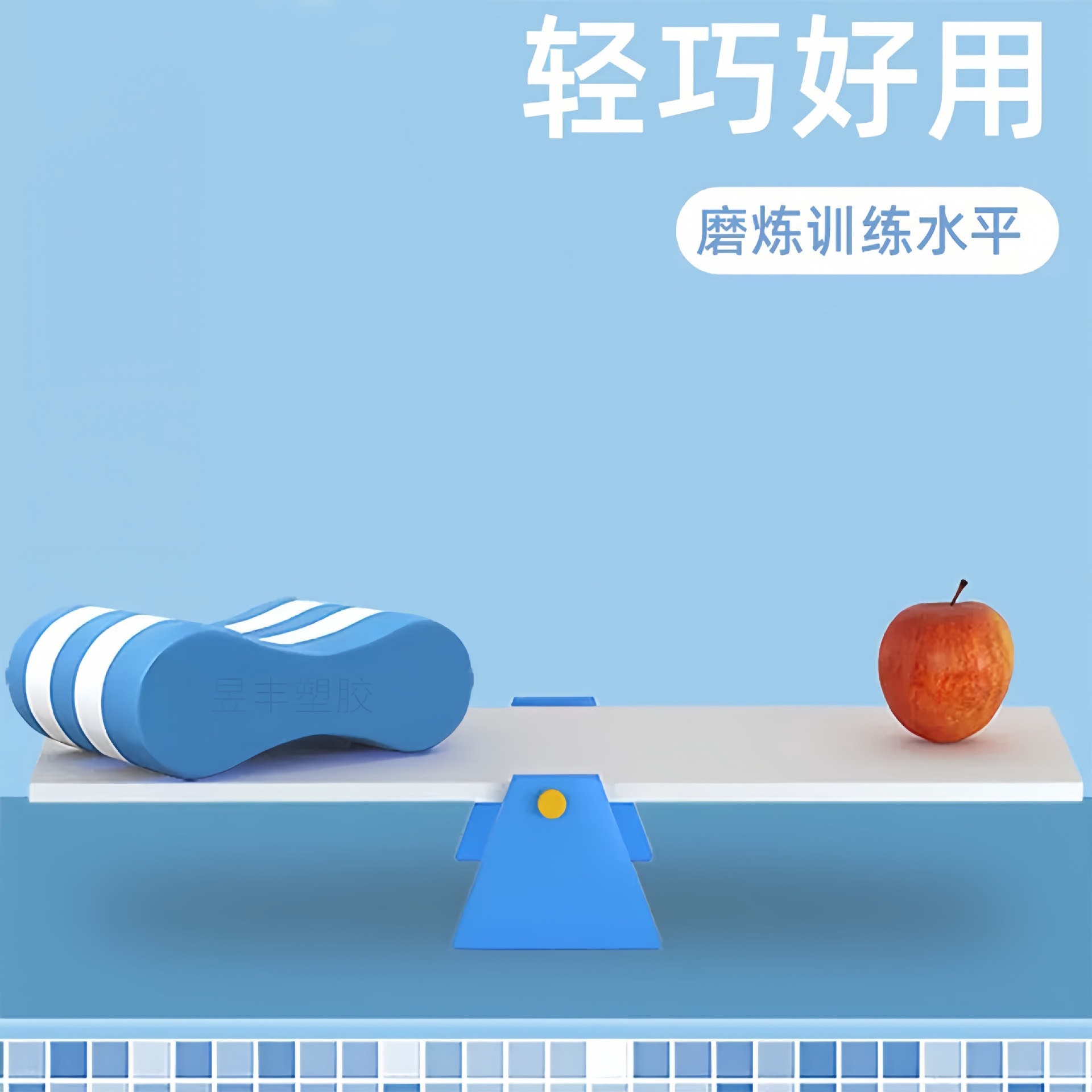 豐2_副本