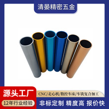 �S��ֱ�������ӹ��X�A�� ���z �X�Ͻ��A�ܿ����X�A���Ͳ� CNC܇��