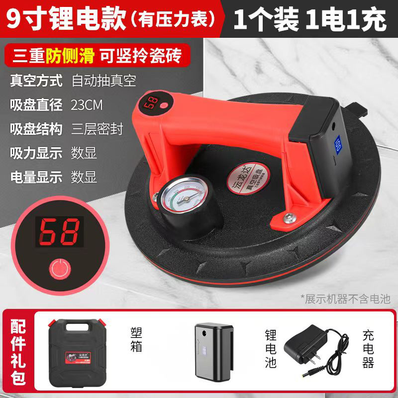 真空エアポンプ電動吸盤ガラスタイルヘビーデューティ吸引リチウム電気磁器機強力な固定吸盤|undefined