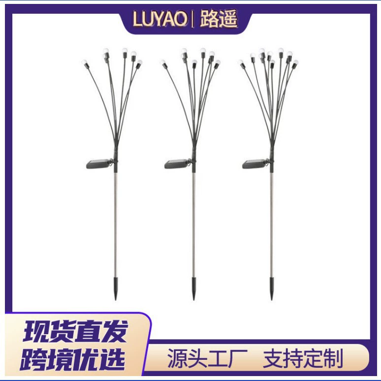 Солнечный светодиодный светильник Firefly для улицы, сада, газона, ландшафтный светильник, декоративный светильник для двора, наземный светильник