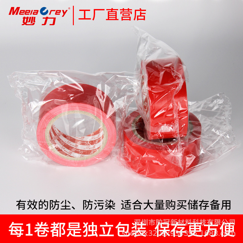 Cinta de tela de color de fábrica al por mayor de una cara de alta adhesivo fuerte exposición de boda alfombra costura decoración cinta de película