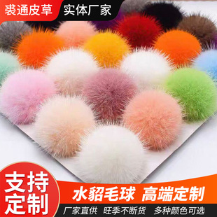 �S�ҬF؛��ˮ��ë��3.5--5cm���bЬñ�֙C�Ʒ�o�������ë����