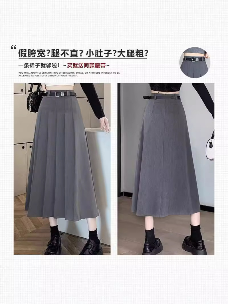 세트 직물 주름 치마 긴 치마 2024 새로운 한국 간단한 검은 회색 프랑스 높은 허리 슬리밍 A-라인 버전