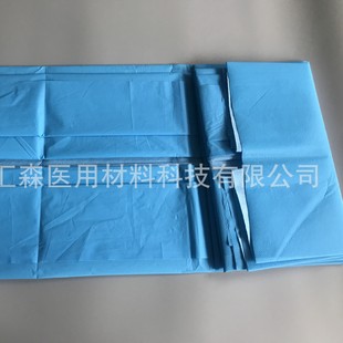 Customized Folding Surgical Hole Towel, Disposable Surgical Hole Towel, White Composite Paper Surgical Hole Towel, Large Quantity Discount