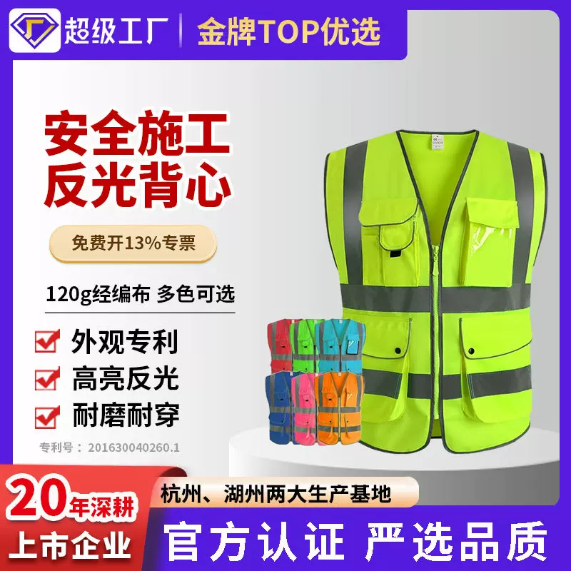 cnss反光背心安全反光马甲多口袋反光衣服交通施工批发厂家直销