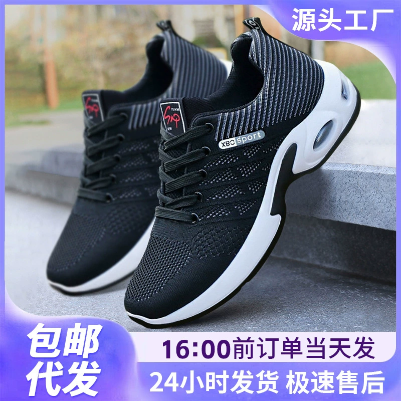 Мужские спортивные кроссовки, новая модель, с воздушной подушкой, на мягкой подошве, для бега, из дышащего материала, без запаха, большие размеры, модные повседневные кроссовки.