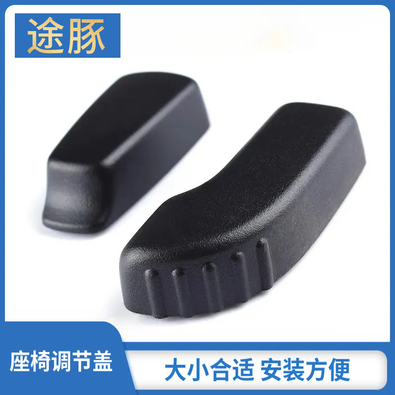 Suitable for 04-25 Teana Seat Adjustment Switch Teana Electric Seat Adjustment Switch Electric Seat Adjuster