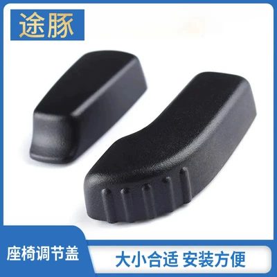 Switch Electric Seat Adjuster – Cab and accessories