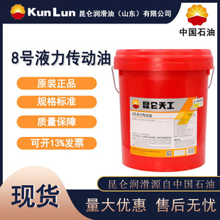 �����칤8#Һ�������� ���̙Cе׃��������� 13kg/16kg