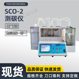 SCO-2�͜y̼�xˮ���y̼�xˮ���y̼�y���xˮ���y̼�z�y�x�S�ҹ���