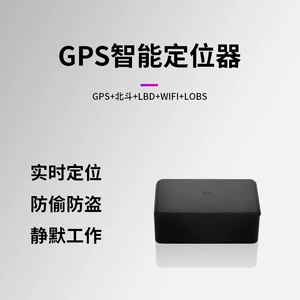GPS Lokatoru, Avtomobil İzləmə, Kompakt, İtkinə Qarşı Yerləşdirmə İzləyicisi, Avtomobil, Motosiklet