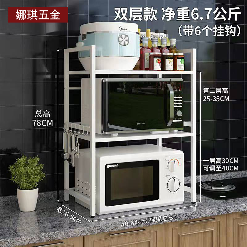 Rack de almacenamiento de horno de microondas cocina retráctil individual de doble capa estante de almacenamiento encimera utensilios de cocina estante de almacenamiento horno de microondas