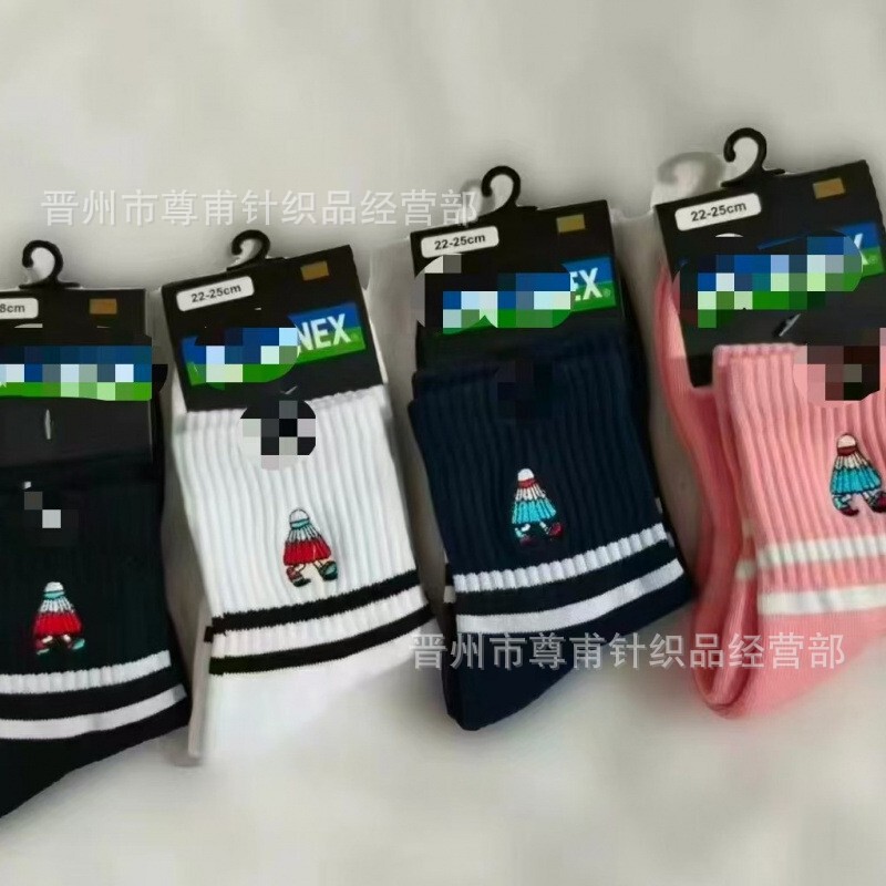 Yy Embroidered Badminton Socks, Sports Socks, Towel Bottom Sweat-Absorbent Socks for Men and Women, Mid-Calf Socks, Towel Socks, Durable, Casual and Versatile Yy Embroidered Badminton Socks, Sports Socks, Towel Bottom Sweat-Absorbent Socks for Men and Women, Mid-Calf Socks, Towel Socks, Durable, Casual and Versatile