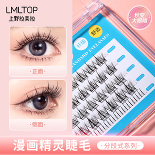 LMLTOP �����ۼٽ�ë ���������������½�ë�޽ӷ����ٽ�ë