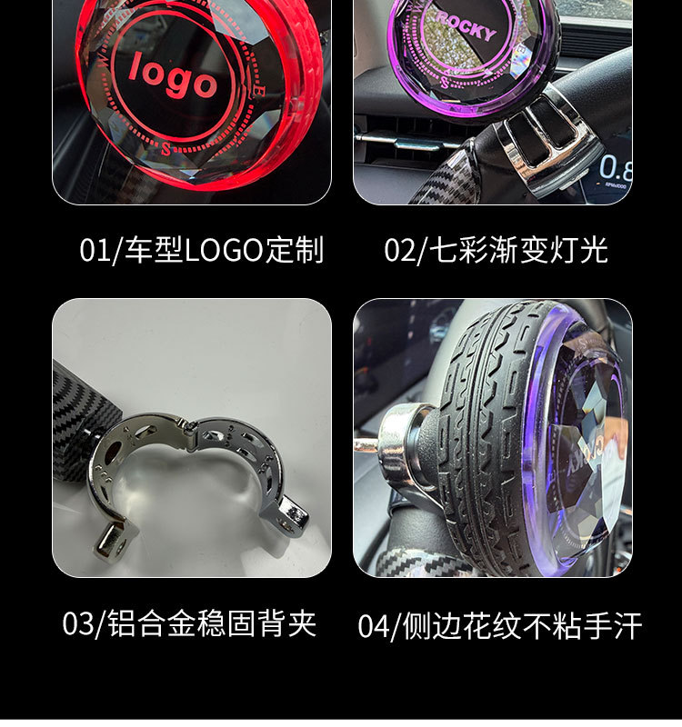 Car Crystal Steering Wheel Booster with Logo, Universal Steering Power Ball, Bearing Assist Device, Effort-Saving Ball