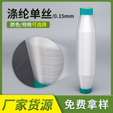 �S�ҹ���0.15mm͸����]�νz�O�z�����տs�����i߅�������^�V�W��