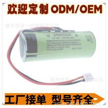������NCR����26650���^�Ƭ�ӱ��o��늳ؽM�����M��늳ؽM