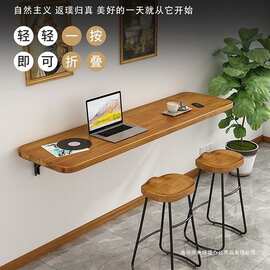家用实木简约壁挂折叠桌长条书桌电脑餐桌吧台长条桌结实实木板