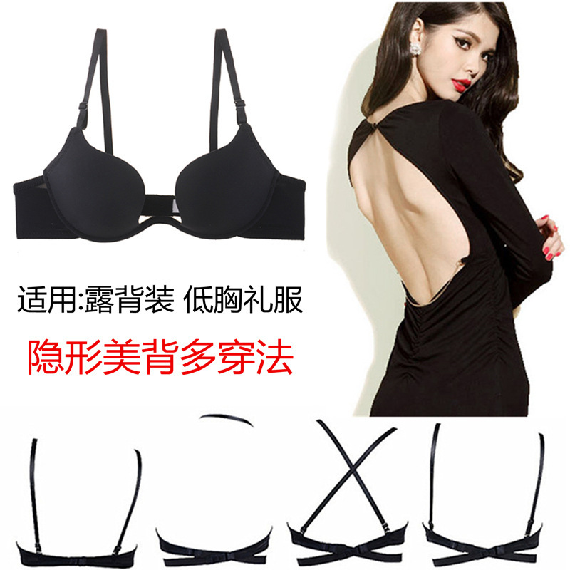 High Quality Invisible Large Backless Underwear Women's U-Shaped Dress Wedding Dress Special Small Chest Deep V Gathered Bra High Quality Invisible Large Backless Underwear Women's U-Shaped Dress Wedding Dress Special Small Chest Deep V Gathered Bra