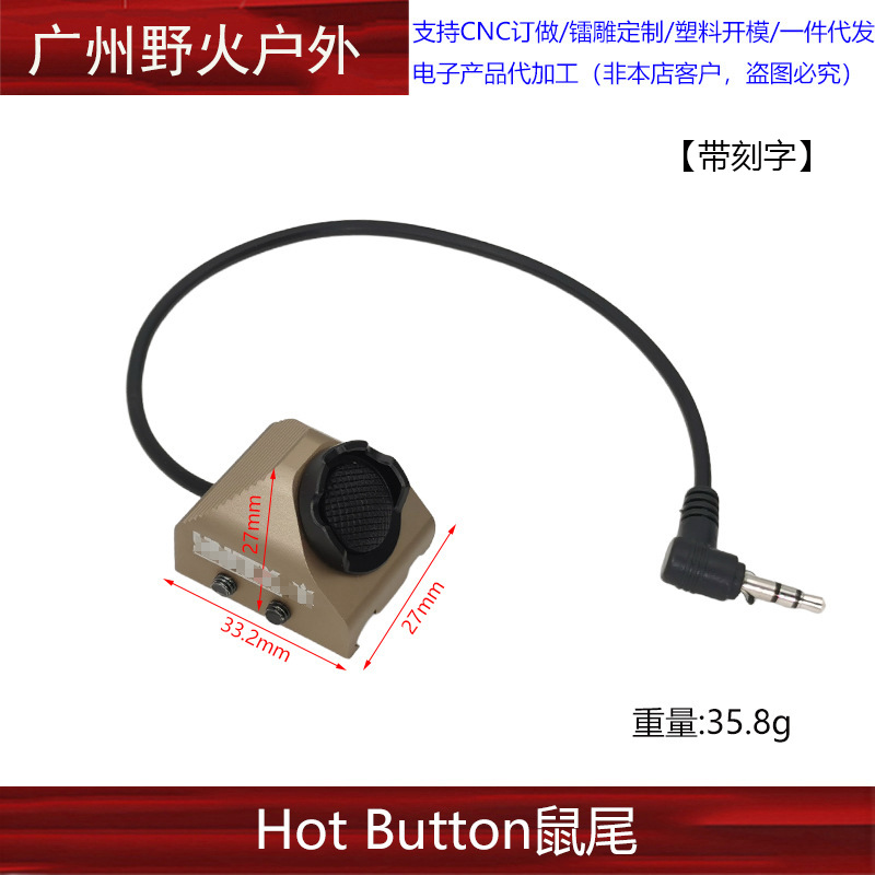 [Colección de soporte de linterna de la ONU] Unity Fusion frente máquina de metal con el objetivo de extensión de la base de cola del ratón soporte lateral