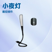 USBֱ���o�یW��̨���S����yʽ��늌��Pӛ����X����LEDСҹ��