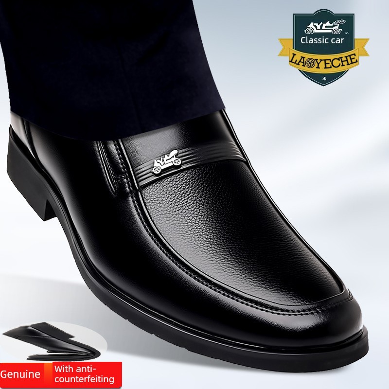 Y老爷车男鞋商务正装皮鞋男士职场通勤真皮轻便一脚蹬中老年爸爸