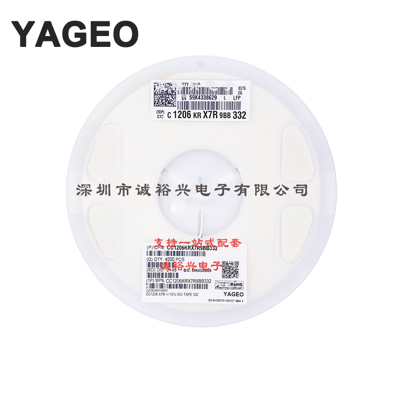 国巨贴片电容CC1206KRX7R9BB332 1206X7R332K50V 3.3NF