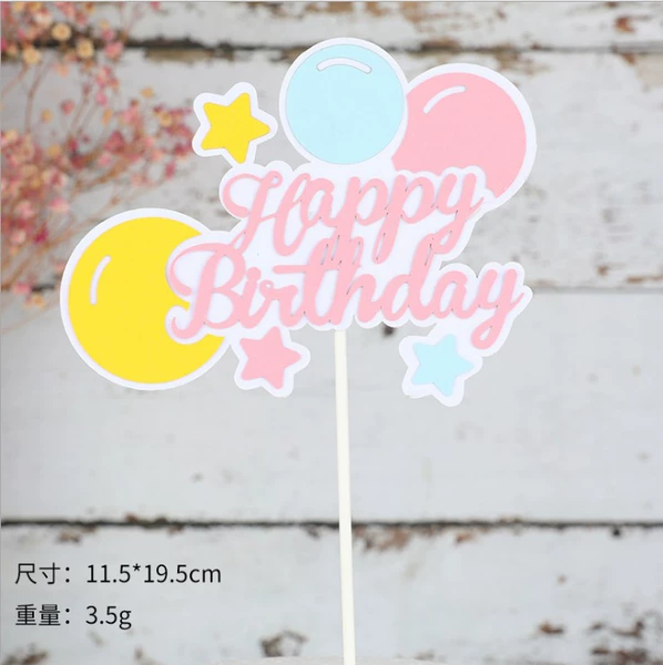 Dark green bx big balloon star hb powder